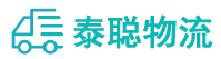 重庆到黄骅市物流公司
